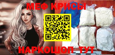 MESCALINE Ликино-Дулёво