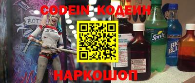 каннабис Лесосибирск