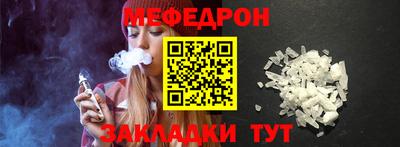 MESCALINE Ликино-Дулёво