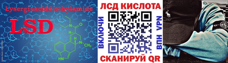 kraken ТОР  Черкесск  ЛСД экстази ecstasy 