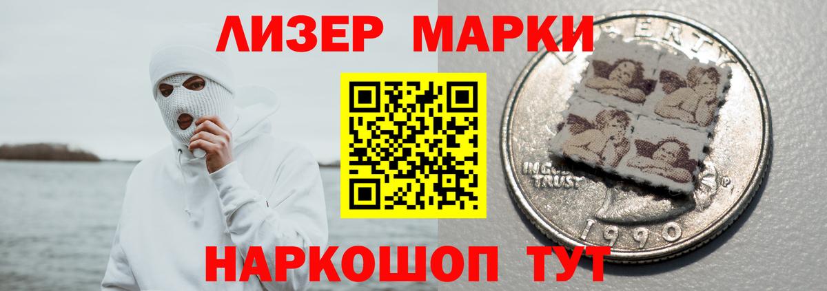 Лсд 25 экстази ecstasy  LSD-25 экстази  Черкесск  Вход с VPN  Лсд 25 экстази кислота 