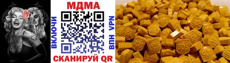купить закладку  Черкесск  MDMA Molly 