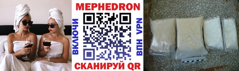кракен рабочий сайт Черкесск МЯУ-МЯУ VHQ наркота