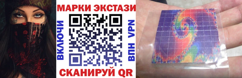 Марки 25I-NBOMe 1,5мг  Черкесск 