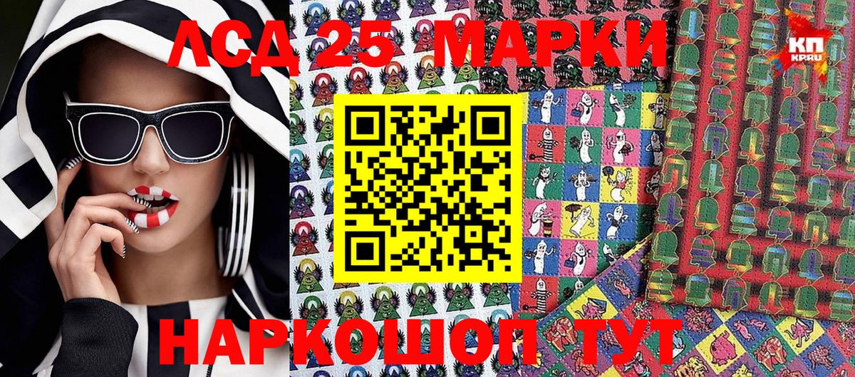Черкесск  Марки NBOMe 1500мкг  Марки NBOMe 1500мкг  Марки NBOMe  Вход с VPN 