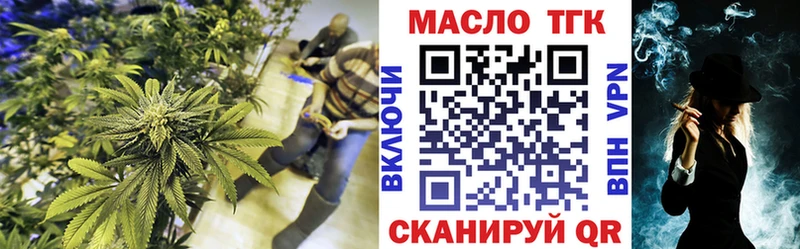 купить наркотики цена  Черкесск  Дистиллят ТГК вейп 